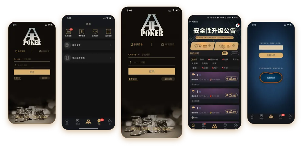 HHpoker最新官网